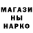 ТГК THC oil Di Markov