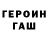 Первитин кристалл Esh Moh