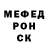 Метадон кристалл IRamnosI
