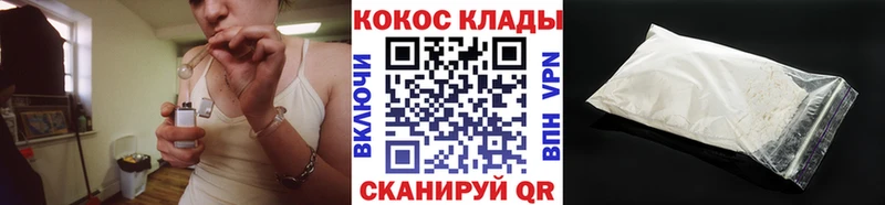 Купить закладки  Среднеколымск  Cocaine Колумбийский 