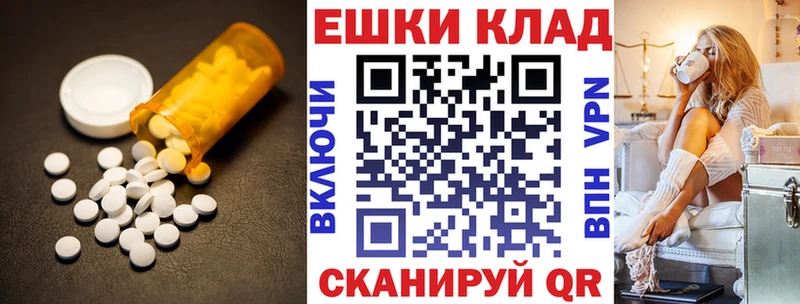 Купить закладки  Среднеколымск  ЭКСТАЗИ ешки 