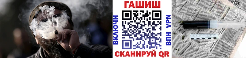 ГАШИШ ice o lator Купить закладки Среднеколымск