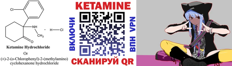 Купить где  Среднеколымск  КЕТАМИН ketamine 