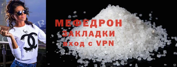 дживик Волосово