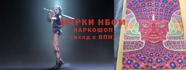 первитин Волоколамск