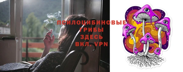 первитин Волоколамск