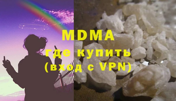 молекула духа Володарск