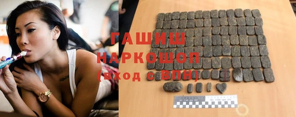 молекула духа Володарск