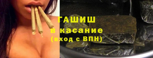 дживик Волосово