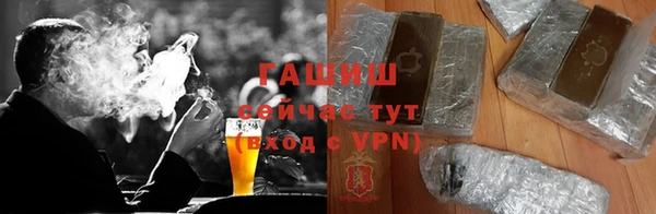 молекула духа Володарск