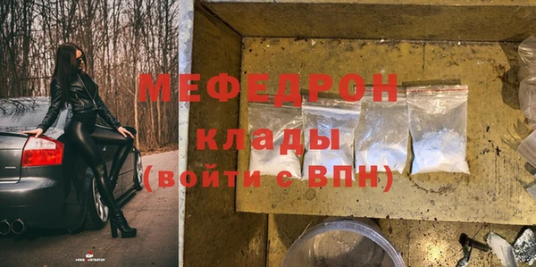 дживик Волосово