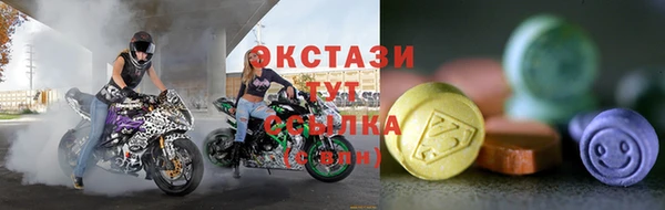 дживик Волосово