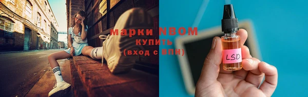 молекула духа Володарск