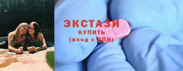 молекула духа Володарск