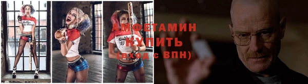 первитин Волоколамск