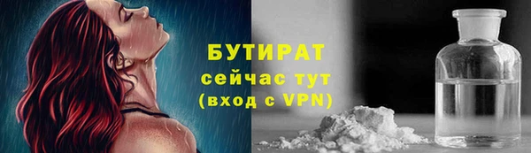молекула духа Володарск