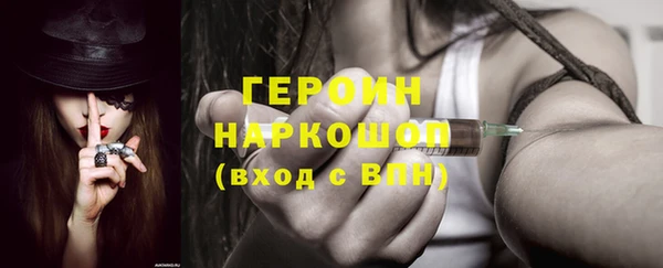 молекула духа Володарск