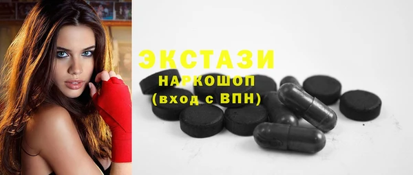 первитин Волоколамск
