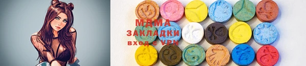 первитин Волоколамск