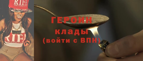 дживик Волосово