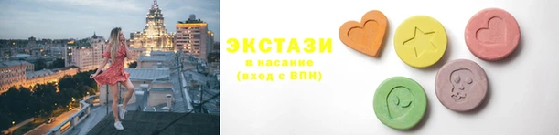 молекула духа Володарск
