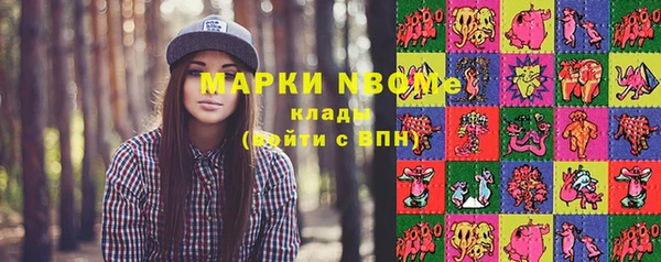 дживик Волосово