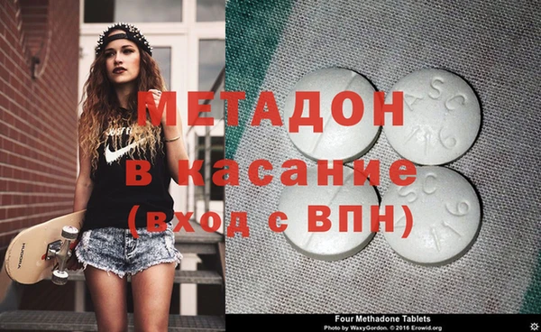 дживик Волосово