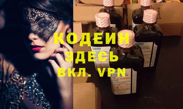 первитин Волоколамск