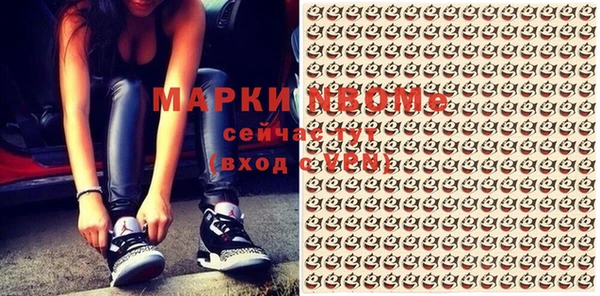 первитин Волоколамск