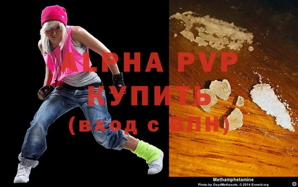 молекула духа Володарск