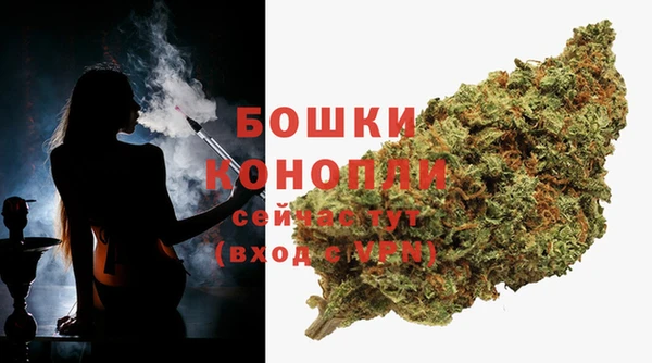 первитин Волоколамск