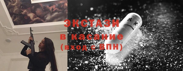 дживик Волосово