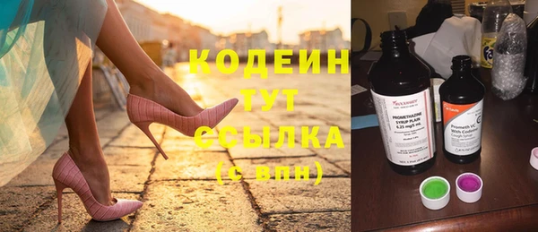 первитин Волоколамск