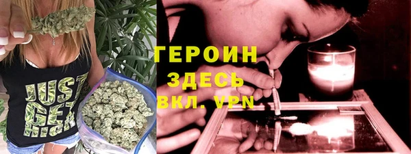 первитин Волоколамск