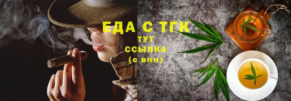 первитин Волоколамск