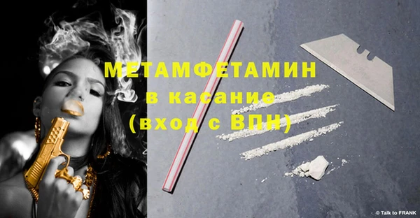 первитин Волоколамск