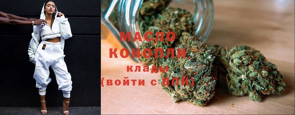 первитин Волоколамск