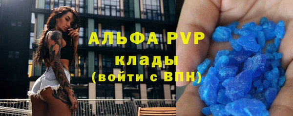 молекула духа Володарск