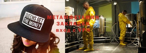 тгк Семёнов