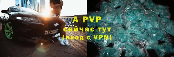 молекула духа Володарск