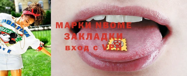 молекула духа Володарск