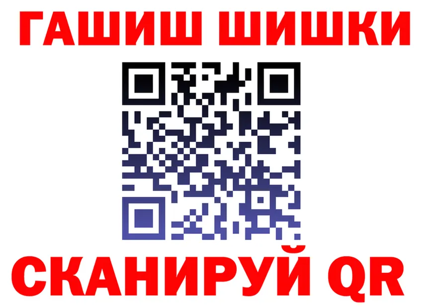 А ПВП кристаллы ТОР shop МЕГА Среднеколымск