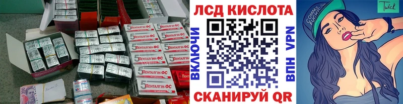 Купить где  Среднеколымск  ЛСД экстази ecstasy 