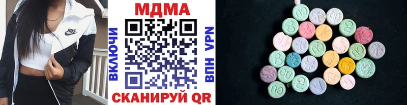 MDMA кристаллы  Купить  Среднеколымск 