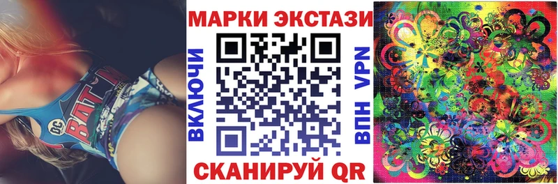 Марки N-bome 1,5мг  Купить  Среднеколымск 